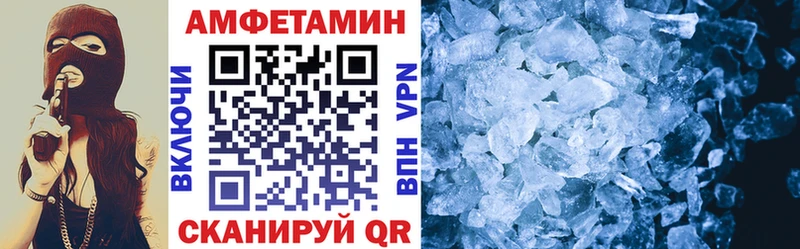 АМФЕТАМИН VHQ  Купить  Партизанск 
