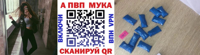 Alpha-PVP крисы CK  Купить закладки  Партизанск 