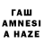 ГАШИШ hashish Arkadiy P