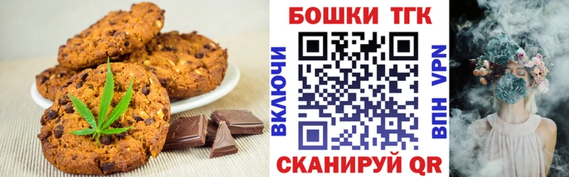 Еда ТГК марихуана Купить закладки Партизанск