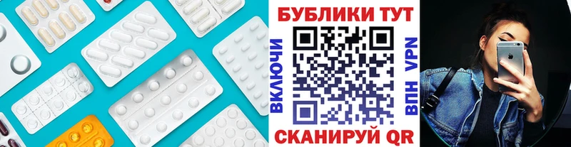 Купить закладки Партизанск Ecstasy 250 мг
