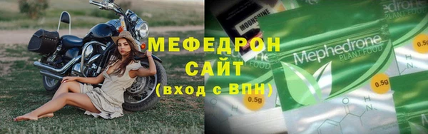 МДПВ Володарск