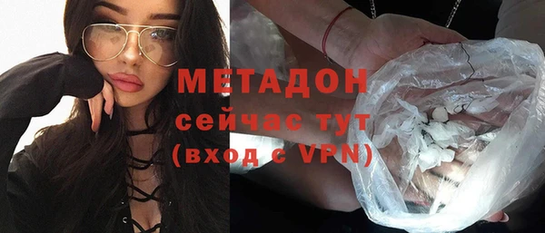 амфетамин Волосово