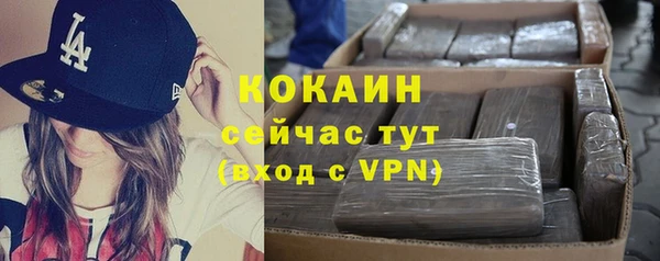 ALPHA PVP Волоколамск