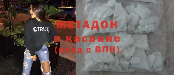 амфетамин Волосово