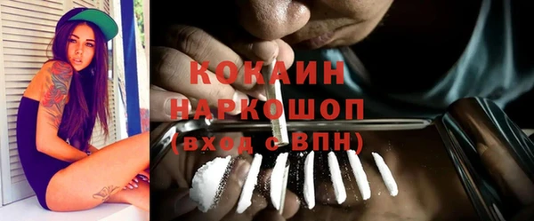амфетамин Волосово