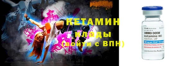 амфетамин Волосово