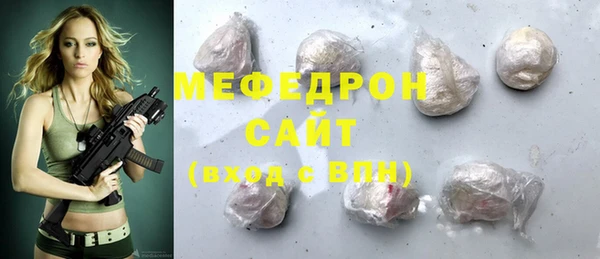 амфетамин Волосово