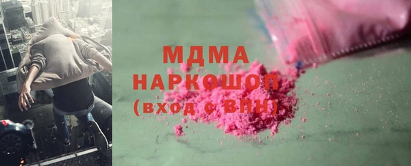 ALPHA PVP Волоколамск