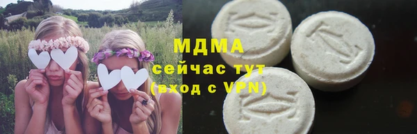 амфетамин Волосово