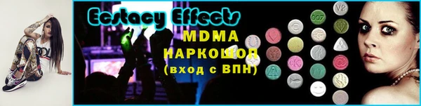 амфетамин Волосово