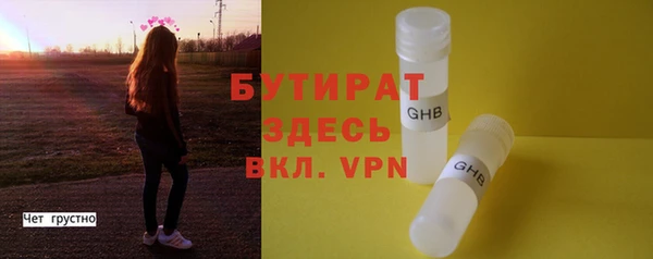 ALPHA PVP Волоколамск