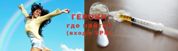 амфетамин Волосово