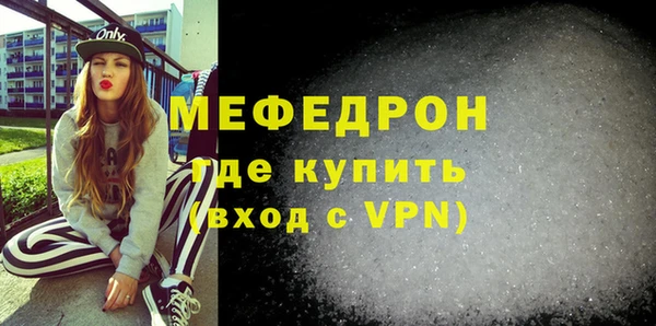 амфетамин Волосово
