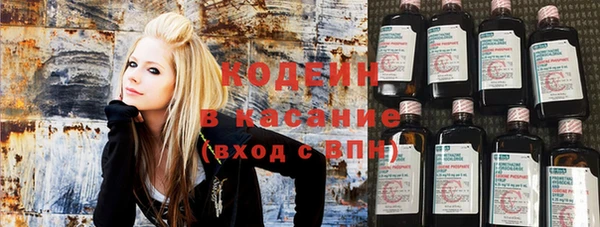 амфетамин Волосово