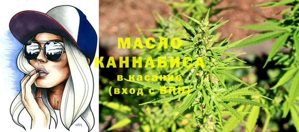 ALPHA PVP Волоколамск