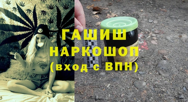 амфетамин Волосово