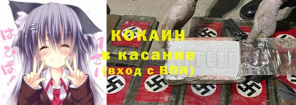 ALPHA PVP Волоколамск