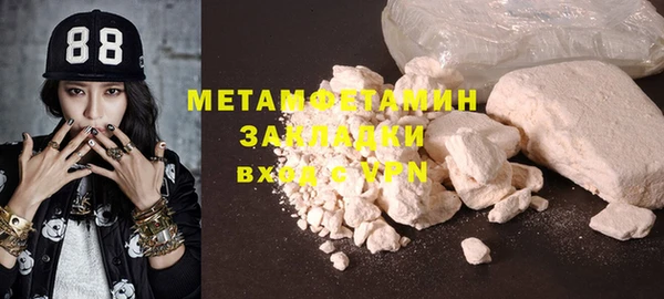 амфетамин Волосово