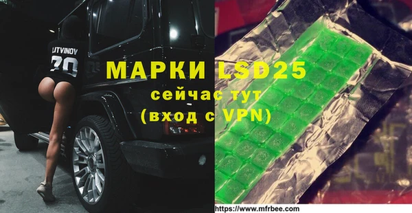 МДПВ Володарск