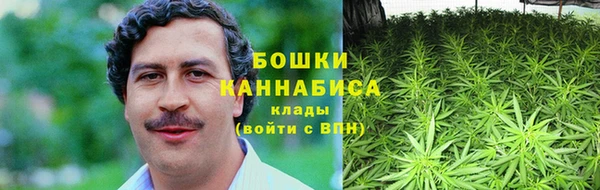 ALPHA PVP Волоколамск