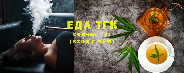 ALPHA PVP Волоколамск