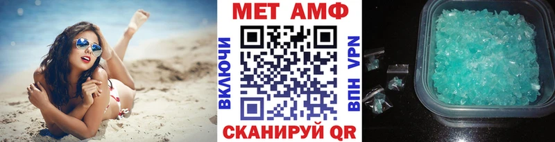 Купить где  Партизанск  Метамфетамин винт 