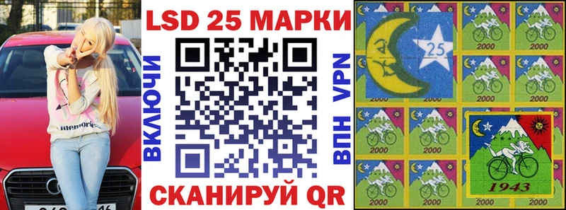 Марки NBOMe 1,5мг  Купить  Партизанск 