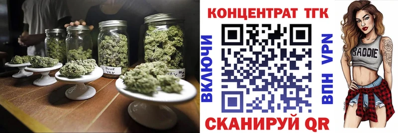 ТГК жижа Купить Партизанск