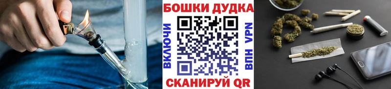 Купить  Партизанск  МАРИХУАНА тримм 